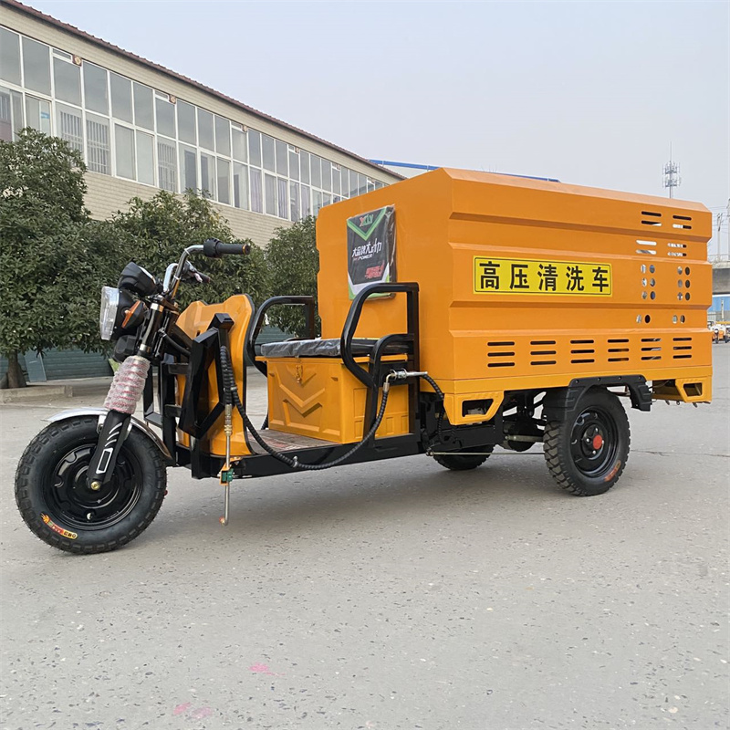 武威电动三轮高压冲洗车CX600