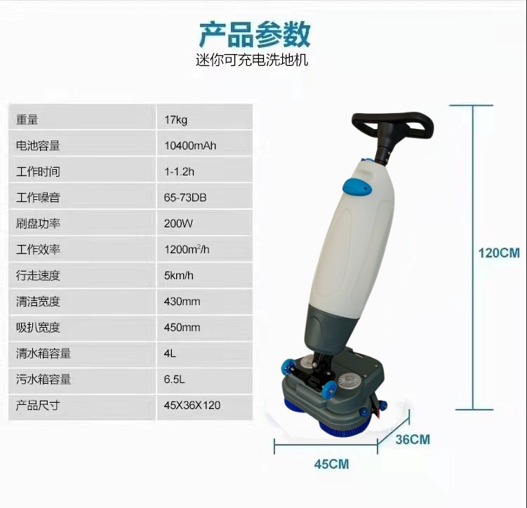武威推荐几款深受欢迎好评的扫地机