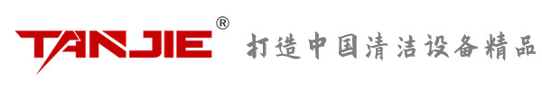 武威坦洁环保